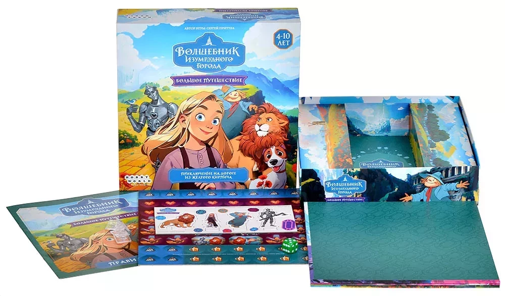 Brettspiel - Der Zauberer von Oz. Große Reise