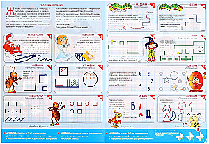 Spielgrafiktrainer - Spielvisor mit Marker