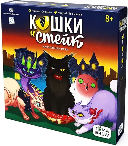 Board Game - Cats and Steak