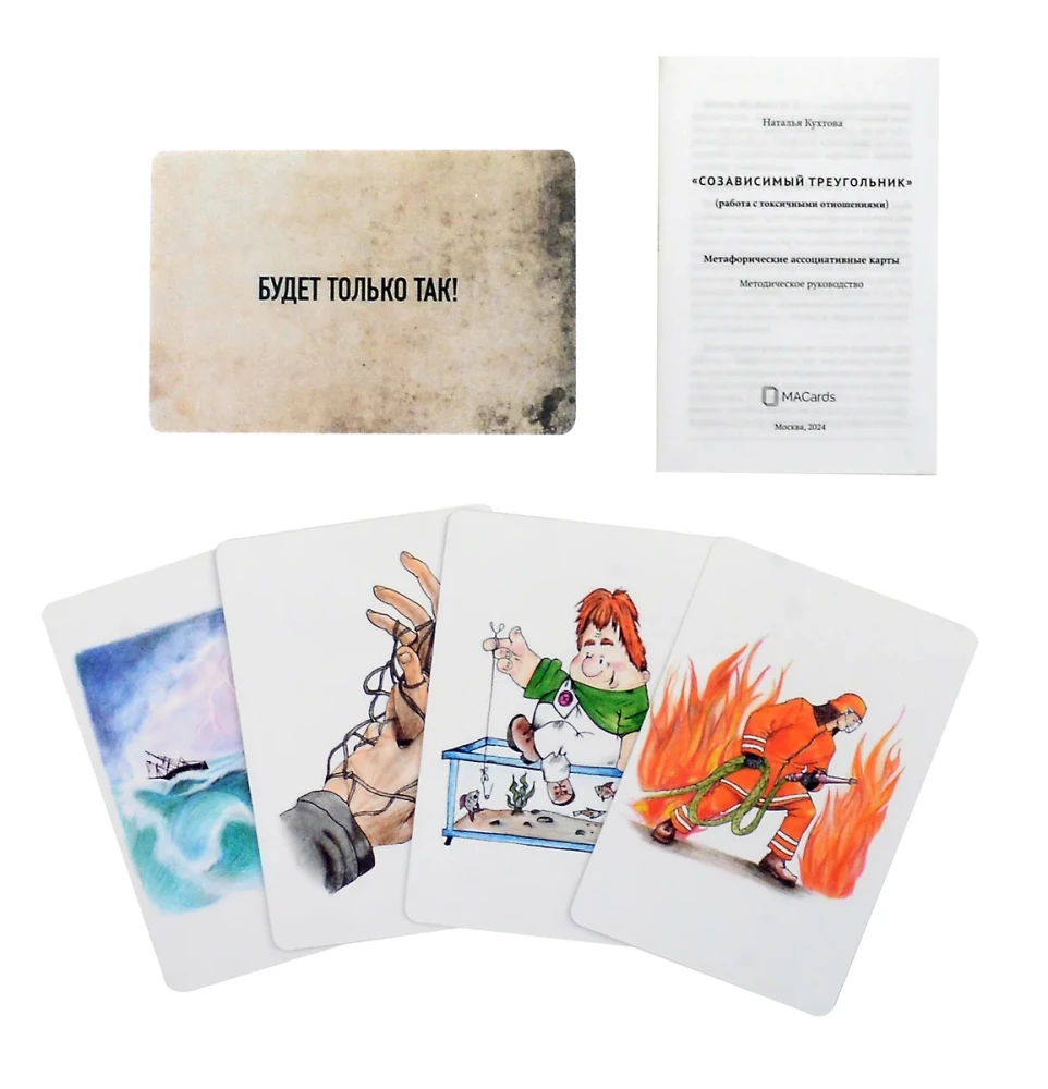 Metaphorical Cards - Codependent Triangle