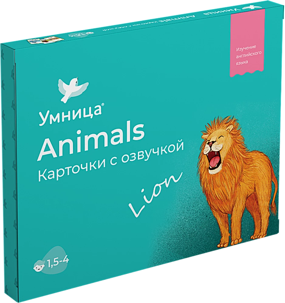 Karty do nauki języka angielskiego z dźwiękiem. Zwierzęta