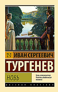Nov