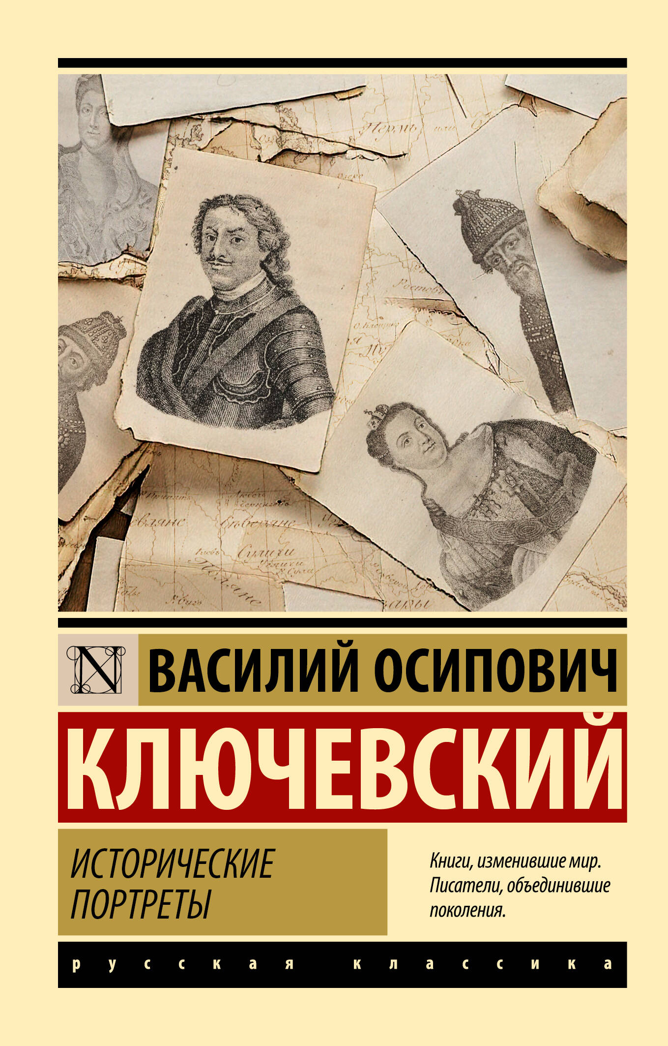 Historical Portraits