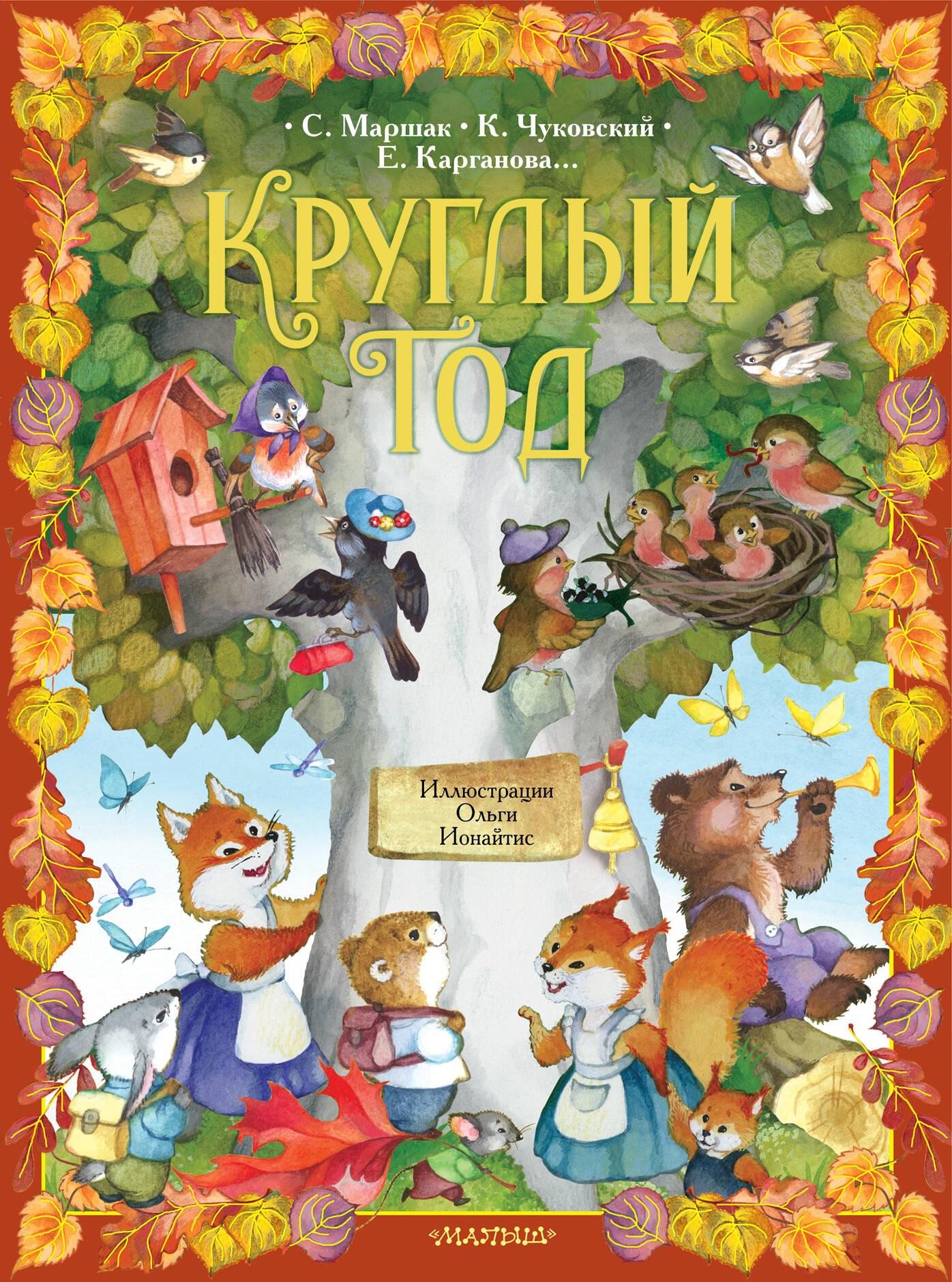 Visi metai