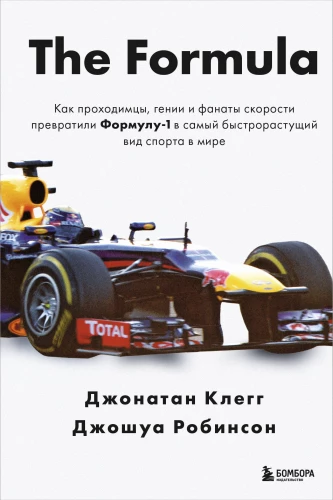 The Formula. How con artists, geniuses, and speed enthusiasts turned Formula 1 into the fastest-growing sport in the world