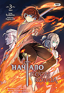Beginning After The End. Volume 3