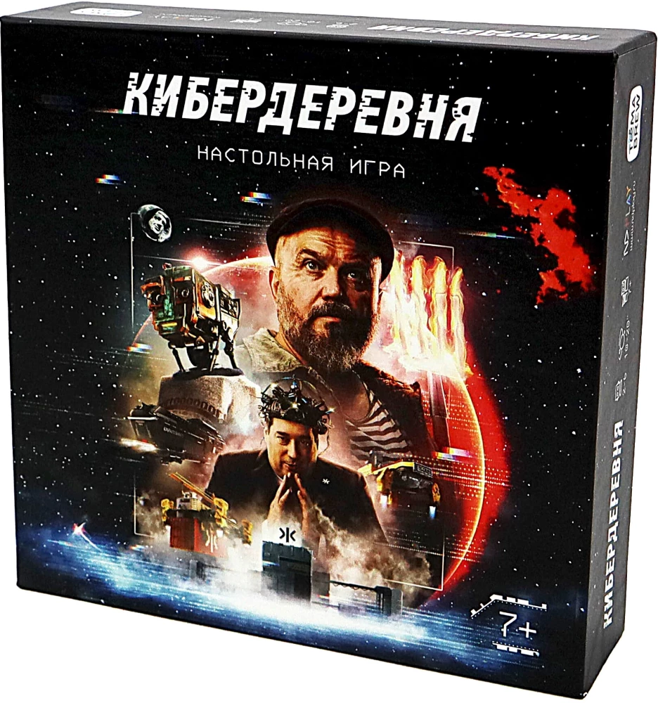 Tabletop Card Game - Cybervillage