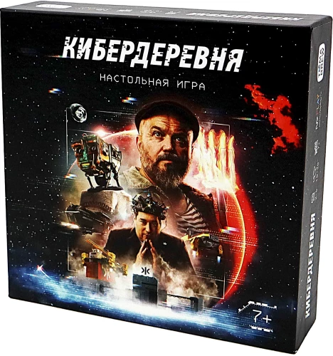Tabletop Card Game - Cybervillage