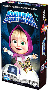 Board Game - Masha's Scary Stories