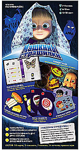 Board Game - Masha's Scary Stories