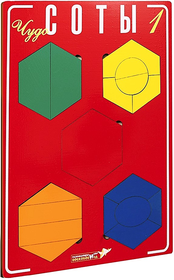 Educational Children's Game - Wonder Honeycombs 1