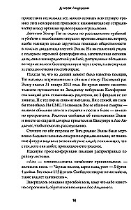 Zniknięcie o północy