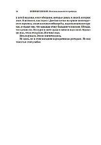Szalona kasa. Spowiedź handlarza walutami