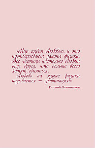 Biznes z miłością