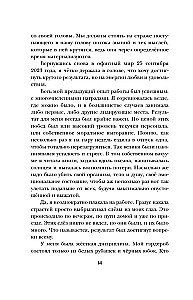 Biznes z miłością