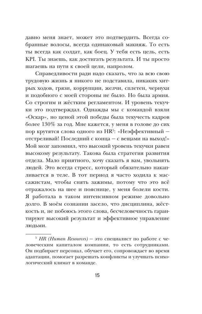 Biznes z miłością