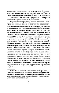 Biznes z miłością