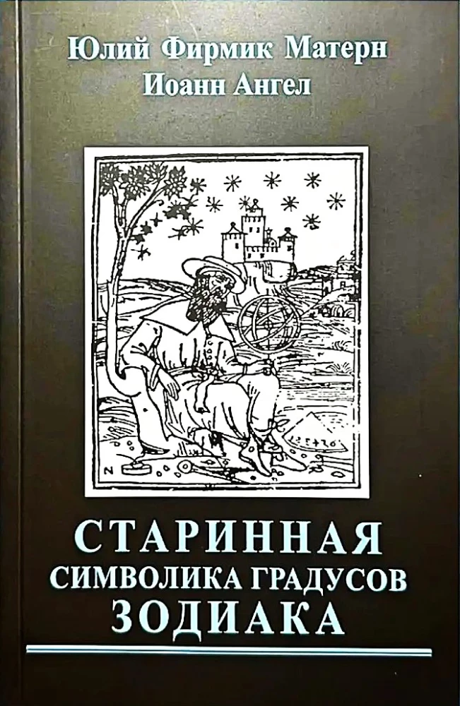 Stara symbolika stopni Zodiaku