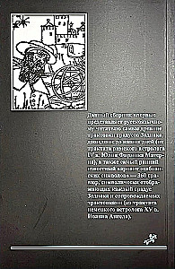 Stara symbolika stopni Zodiaku