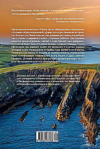 Irlandia. Krótka historia szmaragdowej wyspy od celtyckich mitów do Dnia Świętego Patryka