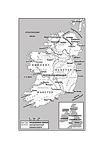 Irlandia. Krótka historia szmaragdowej wyspy od celtyckich mitów do Dnia Świętego Patryka