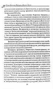 Stara symbolika stopni Zodiaku