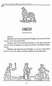 Stara symbolika stopni Zodiaku