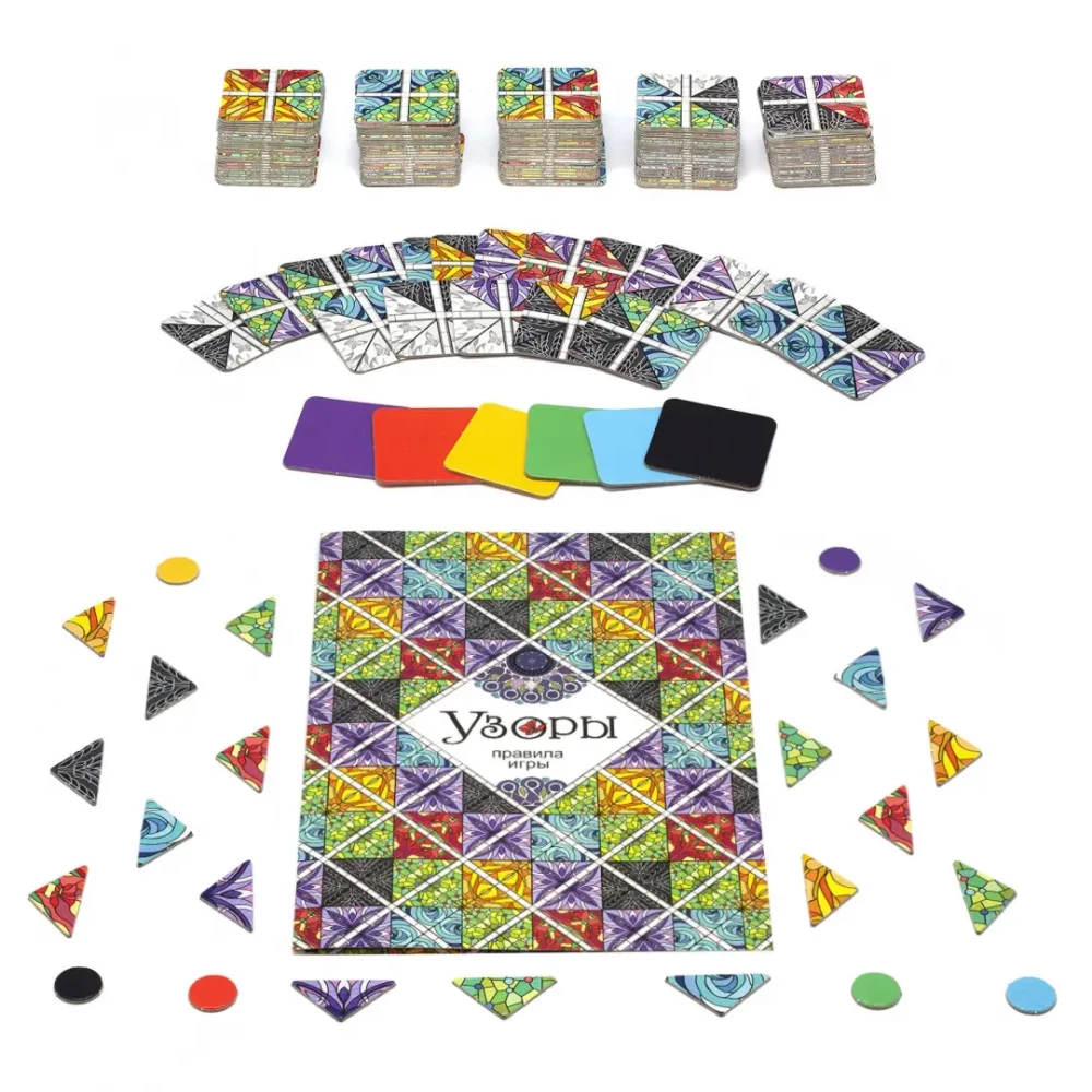 Board Game - Patterns