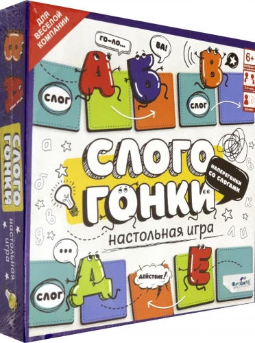 Board Game - Slogogonkis