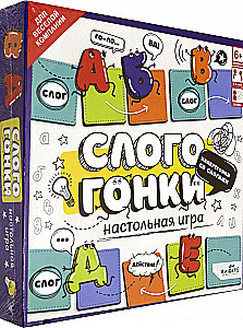 Board Game - Slogogonkis