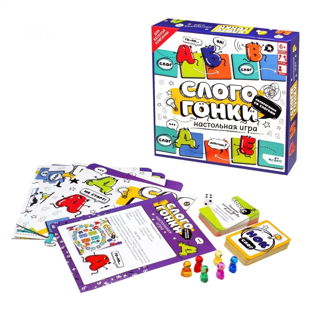 Board Game - Slogogonkis