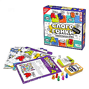 Board Game - Slogogonkis
