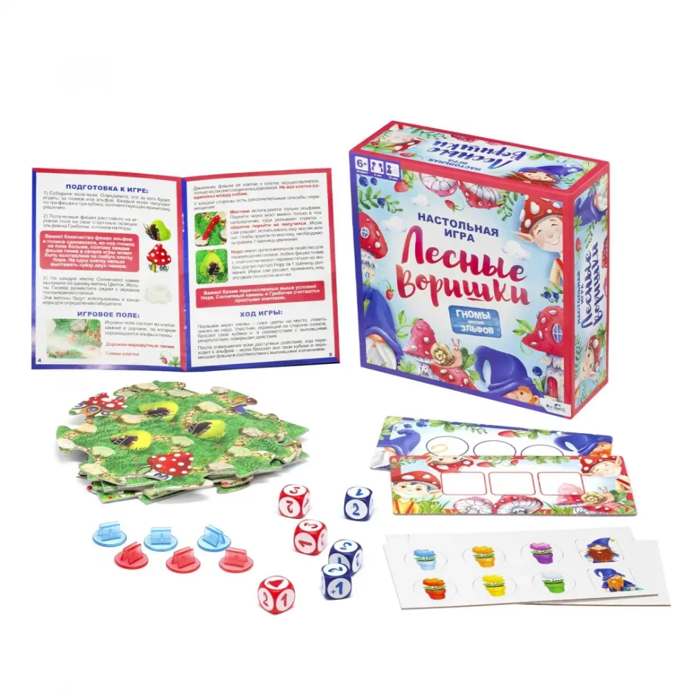 Board Game. Forest Thieves: Gnomes vs. Elves. 08491