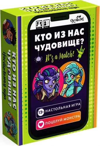Board game. Who among us is a monster. 08380