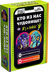 Board game. Who among us is a monster. 08380