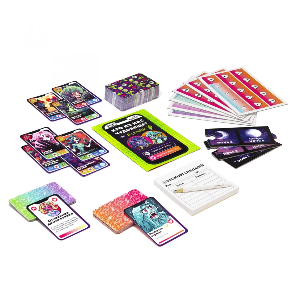 Board game. Who among us is a monster. 08380