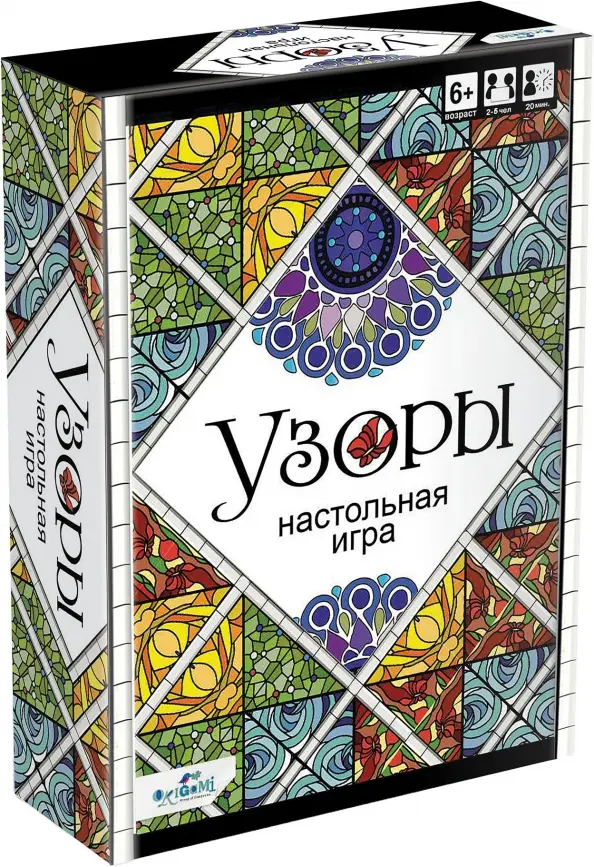 Board Game - Patterns