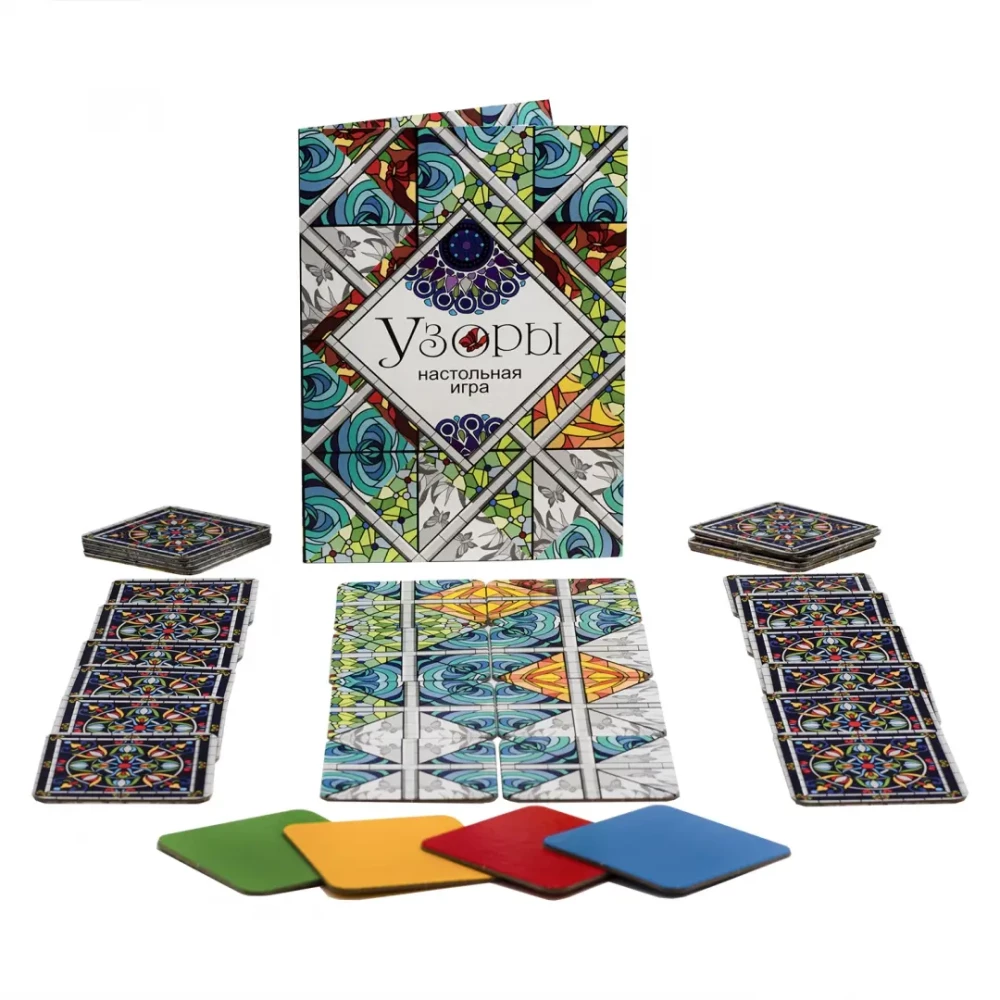 Board Game - Patterns