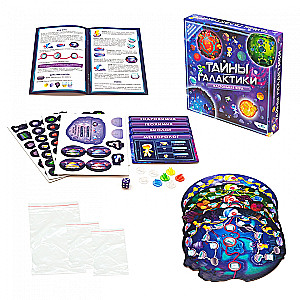 Настольная игра - Тайны Галактики