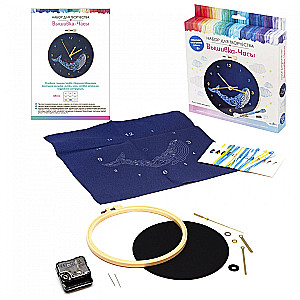 Craft Set - Embroidery Clock. Whale in the Pattern of Time