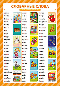 Educational posters. I study excellently, in a variety of options