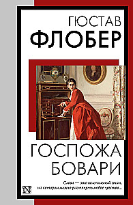 Madame Bovary