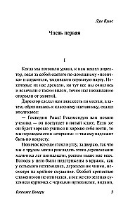 Madame Bovary
