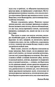 Madame Bovary