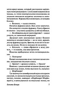 Madame Bovary