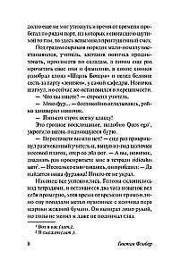 Madame Bovary