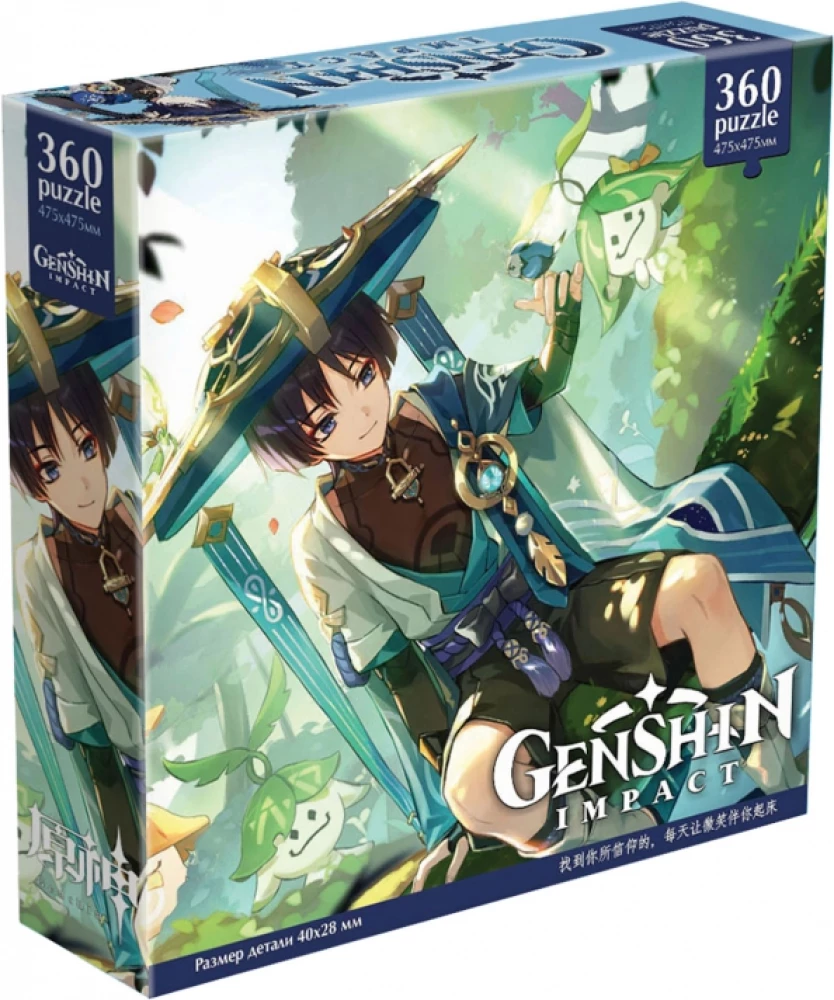 Puzzle - Genshin. Traveler