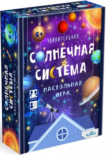Board Game - Amazing Solar System