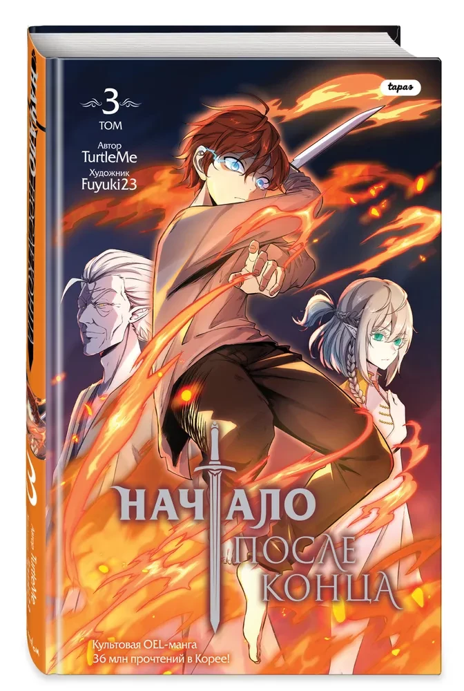 Beginning After The End. Volume 3