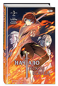 Beginning After The End. Volume 3